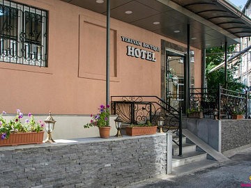YEREVAN BOUTIQUE HOTEL 3* 